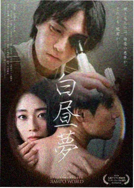山海情